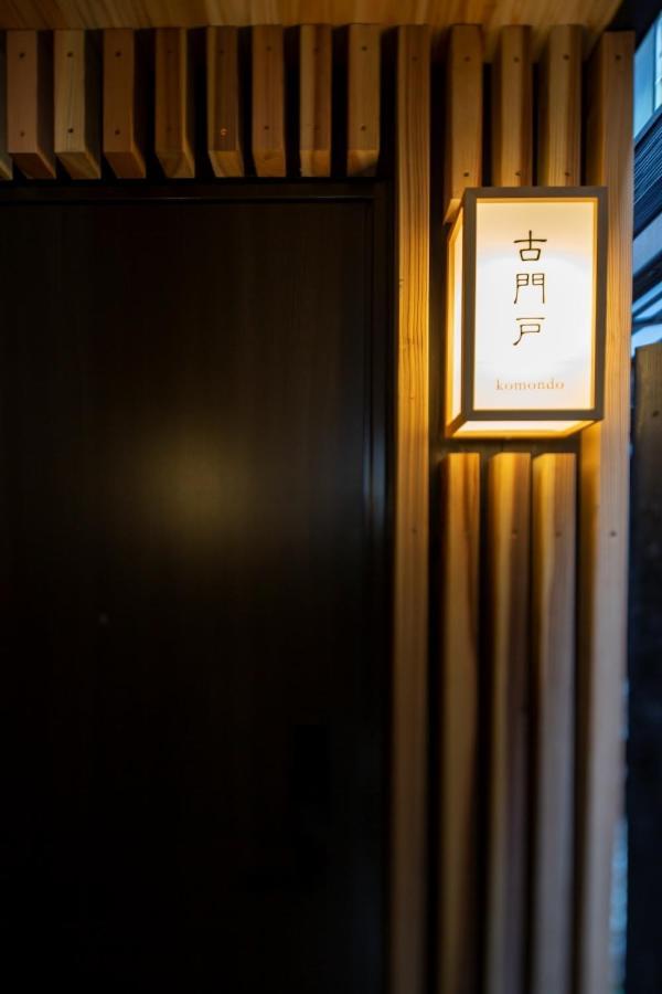 Отель Hakata-No-Yado Tsurezure-Ann Фукуока Экстерьер фото